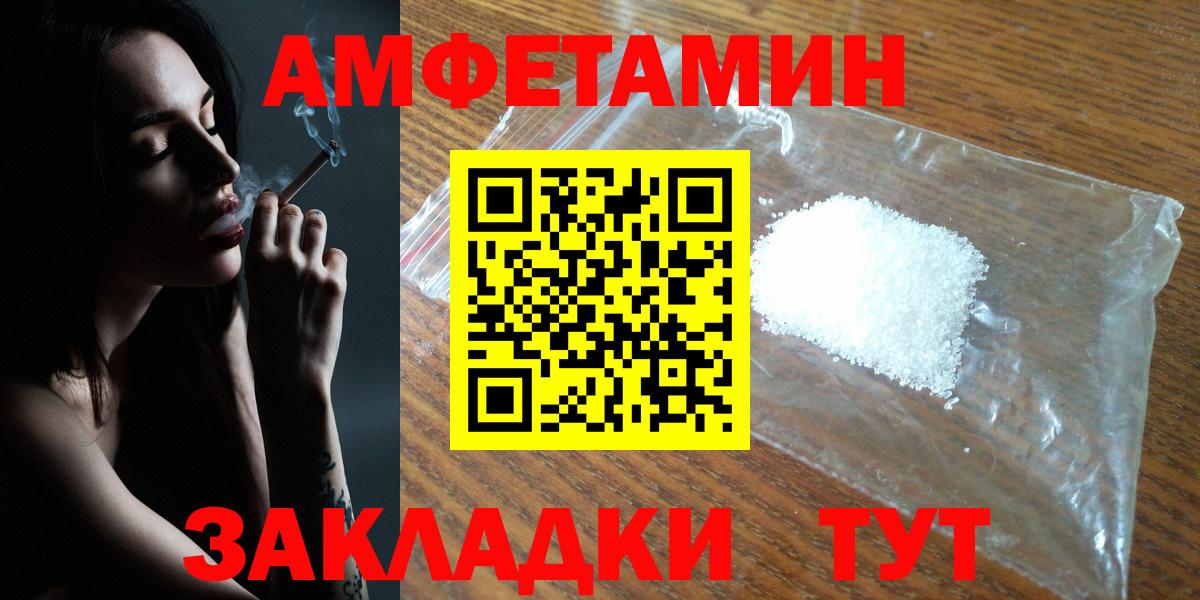 АМФ 98% Челябинск