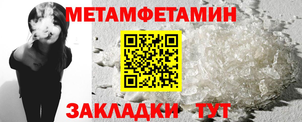 АМФЕТАМИН  это Telegram  Вход с VPN  Челябинск  Amphetamine 98%  OMG сайт 