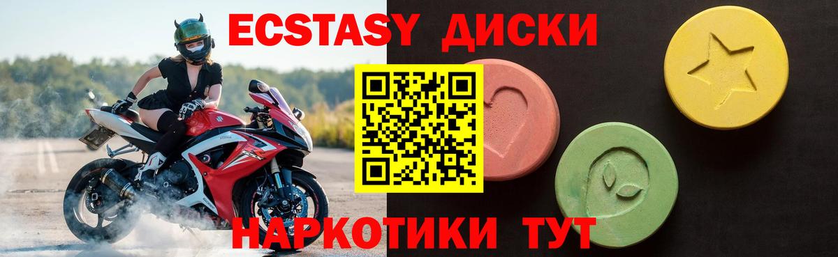 ЭКСТАЗИ VHQ Челябинск