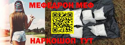тгк Краснознаменск