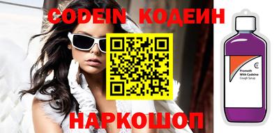 кокаин Краснокаменск