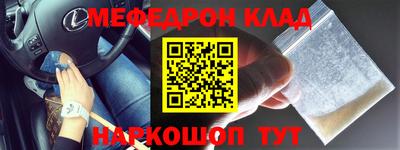 кокаин Краснокаменск