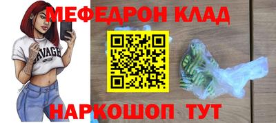 тгк Краснознаменск