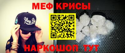 кокаин Краснокаменск