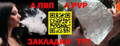 кокаин Краснокаменск