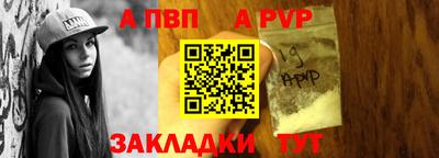 кокаин Краснокаменск