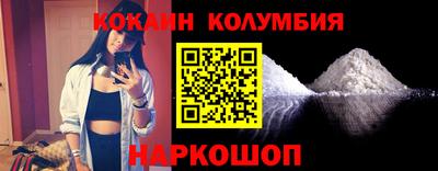 героин Краснодар