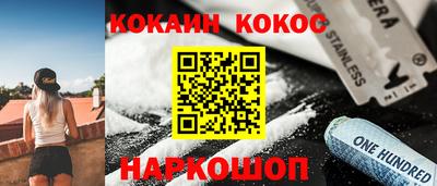 тгк Краснознаменск