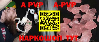 кокаин Краснокаменск