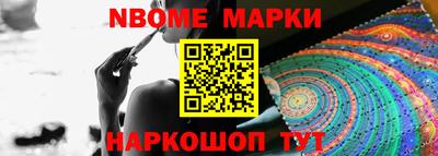 тгк Краснознаменск