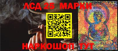 кокаин Краснокаменск