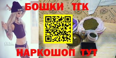 тгк Краснознаменск