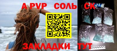 кокаин Краснокаменск