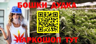 героин Краснодар