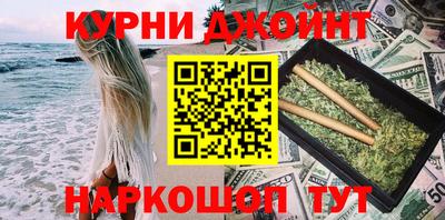тгк Краснознаменск