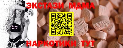 героин Краснодар
