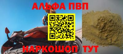 героин Краснодар
