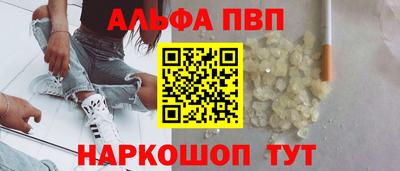 тгк Краснознаменск