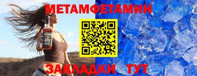 тгк Краснознаменск