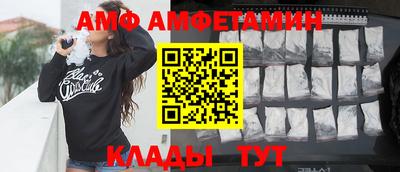 кокаин Краснокаменск