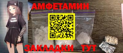 тгк Краснознаменск