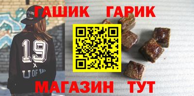 тгк Краснознаменск