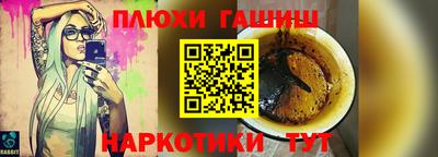 кокаин Краснокаменск