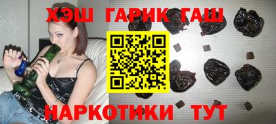 героин Краснодар