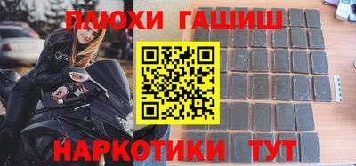 кокаин Краснокаменск