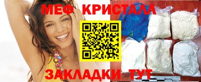 тгк Краснознаменск
