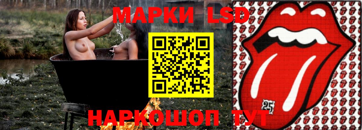 ЛСД экстази ecstasy Челябинск